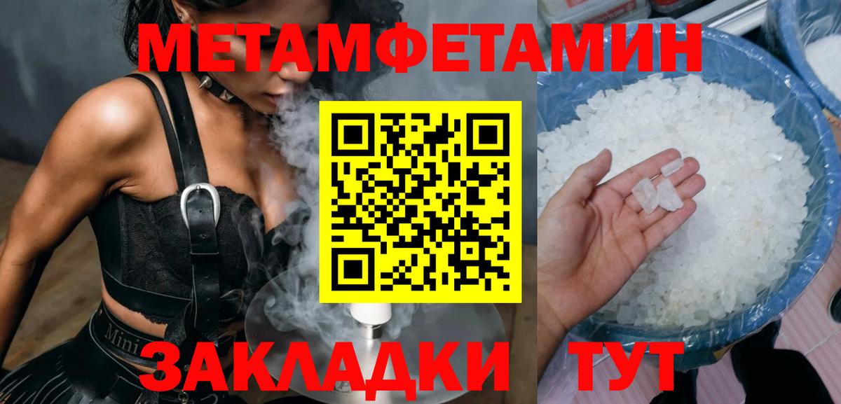 Ступино  Амфетамин 98%  Amphetamine  Вход с VPN 