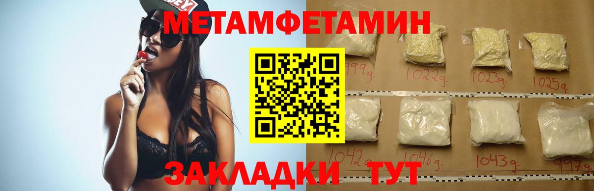 АМФ 97% Ступино