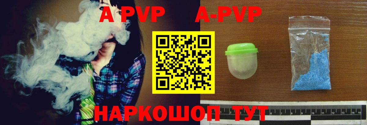 Alpha PVP СК КРИС  Вход с VPN  Альфа ПВП кристаллы  Alpha-PVP СК КРИС  Alpha PVP  Ступино 