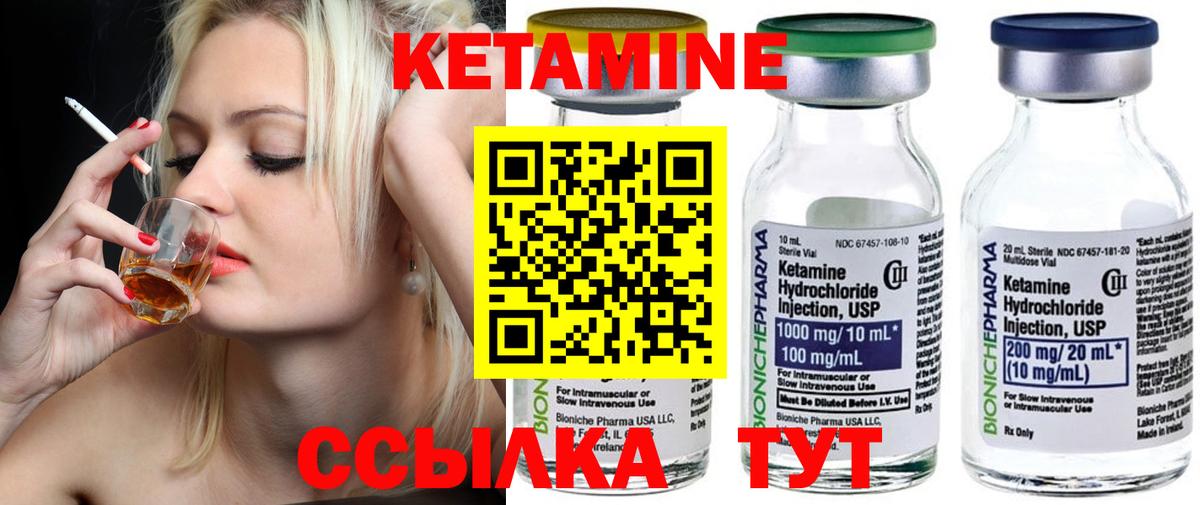 Ступино  hydra вход  Вход с VPN  КЕТАМИН ketamine 
