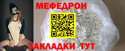 кокаин VHQ Белореченск