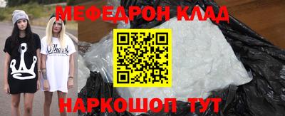 кокаин VHQ Белореченск