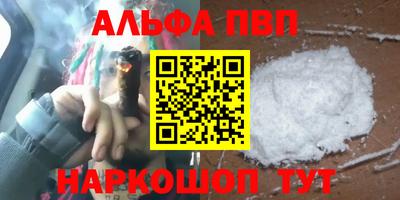 кокаин VHQ Белореченск