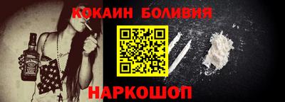 меф Бердск