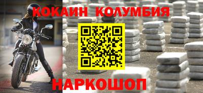 круглые Белорецк