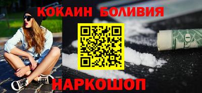 меф Бердск