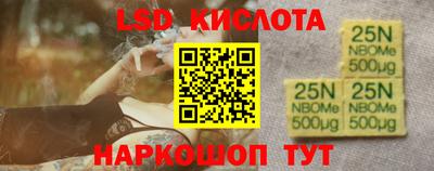 круглые Белорецк