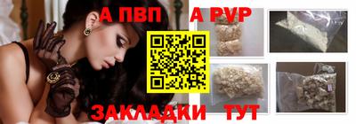 круглые Белорецк