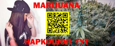 круглые Белорецк
