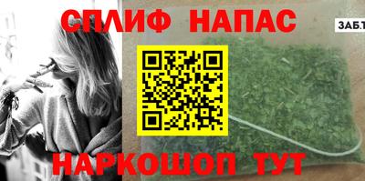 меф Бердск