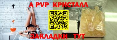 меф Бердск