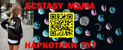 круглые Белорецк