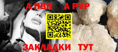 круглые Белорецк