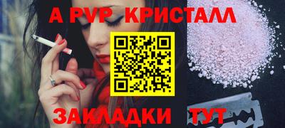 круглые Белорецк