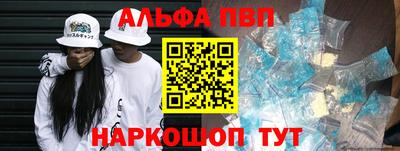 бутик Братск