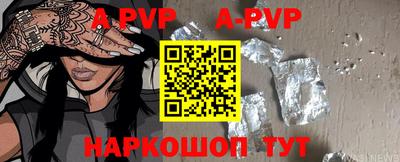 круглые Белорецк