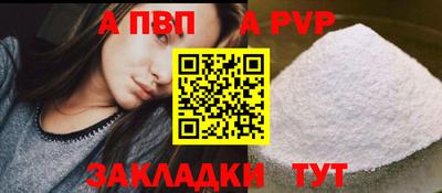 круглые Белорецк