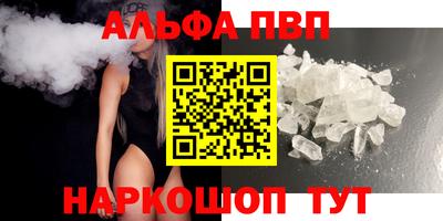 круглые Белорецк