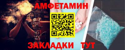 круглые Белорецк