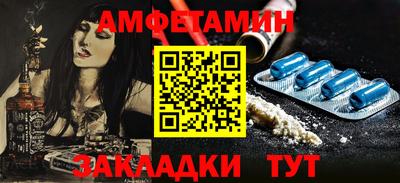 кокаин VHQ Белореченск