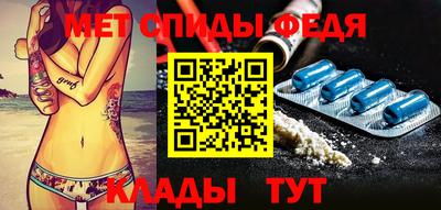 меф Бердск