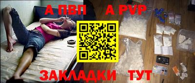 кристаллы Брянск