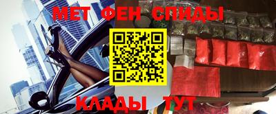 меф Бердск