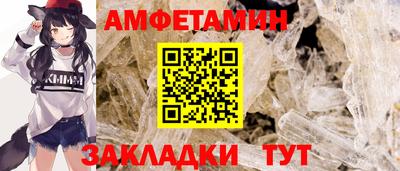 кокаин VHQ Белореченск