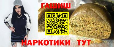 круглые Белорецк