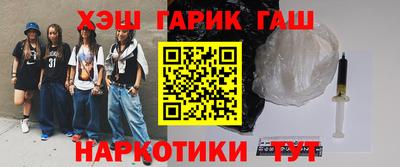 круглые Белорецк