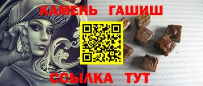круглые Белорецк