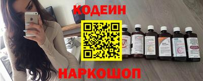 меф Бердск