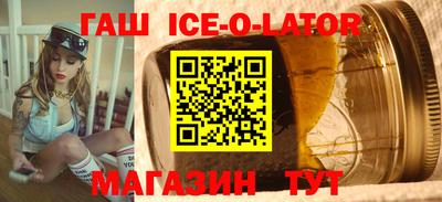 кокаин VHQ Белореченск