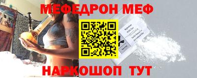 круглые Белорецк