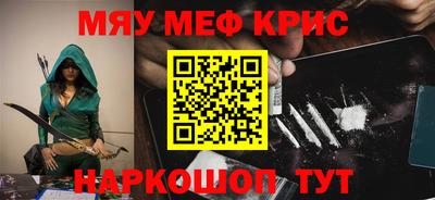 кокаин VHQ Белореченск