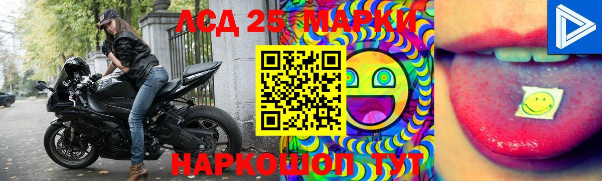 LSD-25 экстази ecstasy Ступино