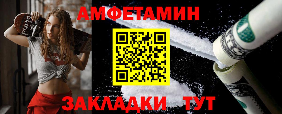 Ступино  Первитин Methamphetamine  Первитин  Вход с VPN  Первитин Methamphetamine 