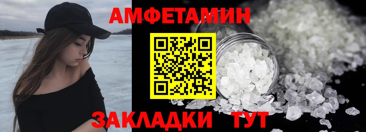 МЕТАМФЕТАМИН Декстрометамфетамин 99.9% Ступино