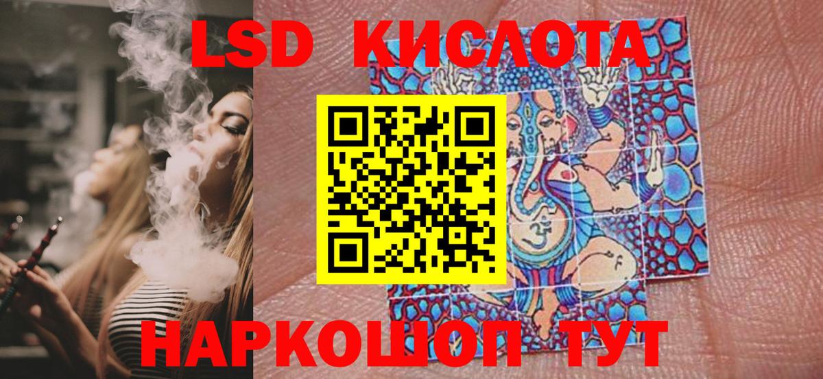 Ступино  Марки N-bome 1,8мг  Вход с VPN 
