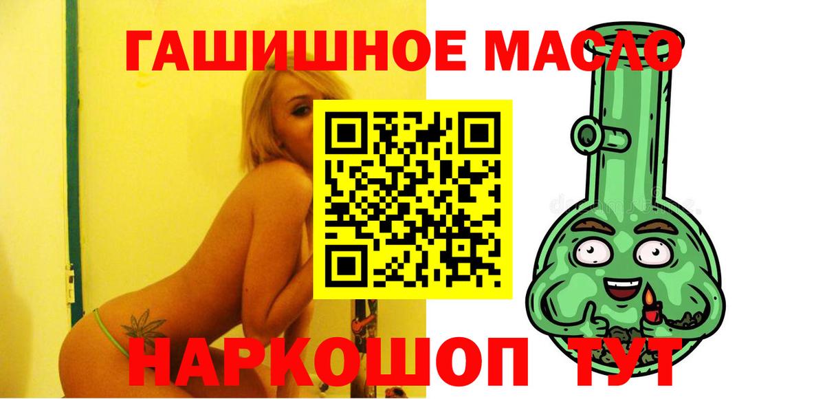 Дистиллят ТГК Wax Ступино